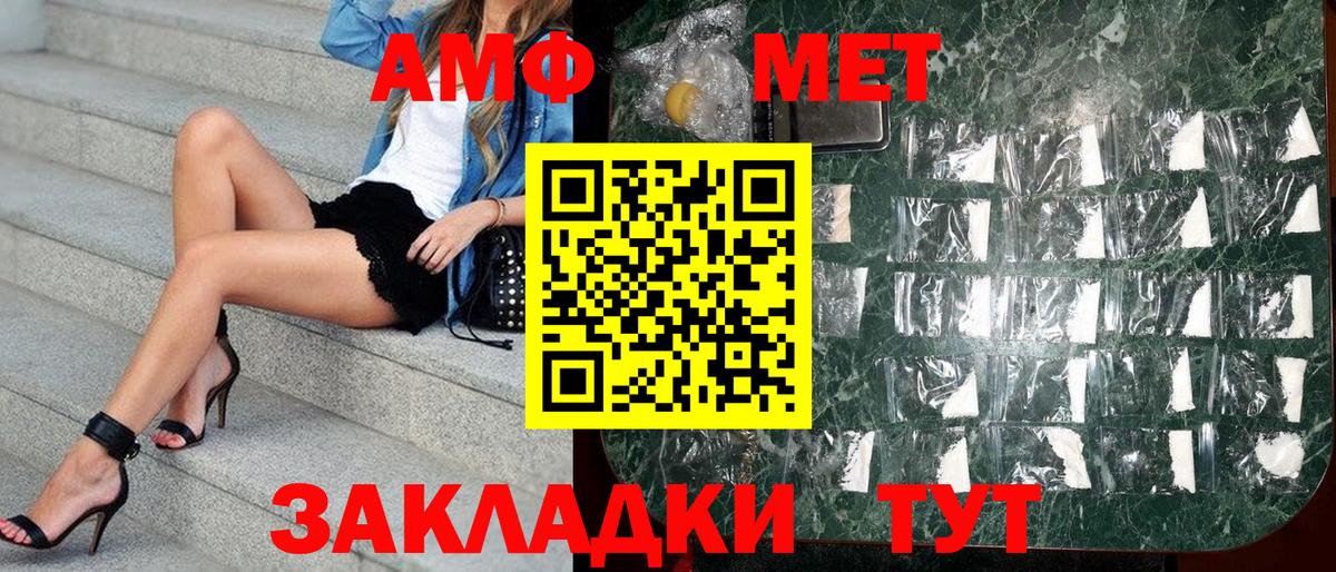 АМФЕТАМИН 98% Казань