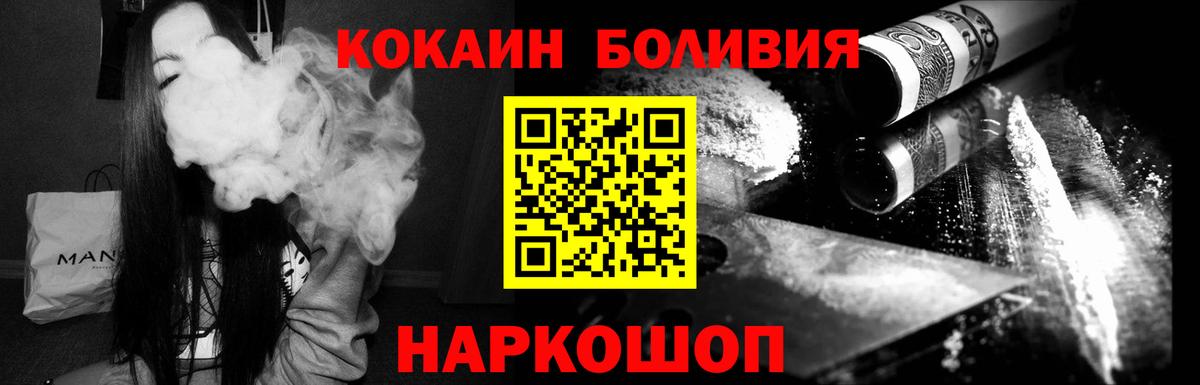 Cocaine Columbia Казань