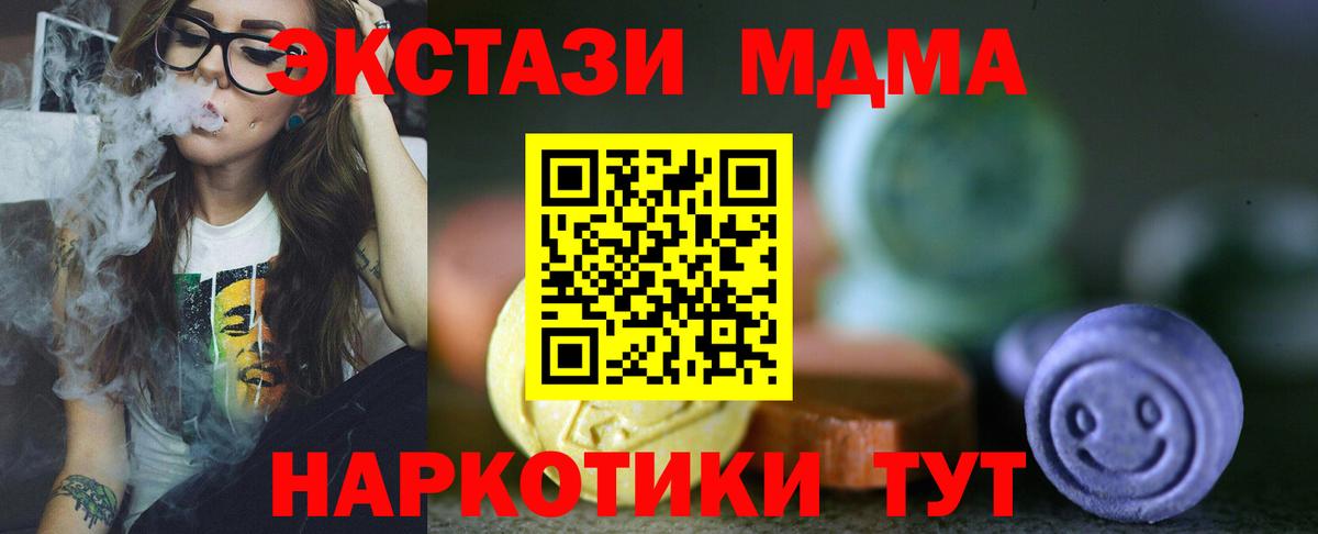 Ecstasy Дубай Казань