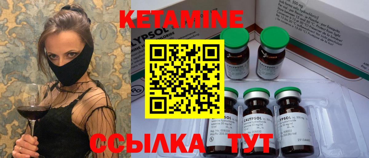 КЕТАМИН ketamine  Кетамин ketamine  Казань  MEGA ссылка  Вход с VPN 