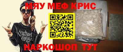 COCAINE Ликино-Дулёво