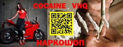 COCAINE Ликино-Дулёво