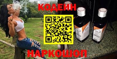 гашишное масло Лесосибирск