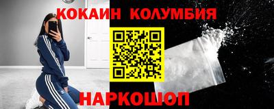 соль курить ск Ливны