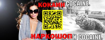 гашишное масло Лесосибирск