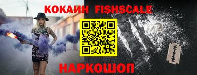 гашишное масло Лесосибирск