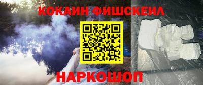 COCAINE Ликино-Дулёво