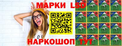 гашишное масло Лесосибирск