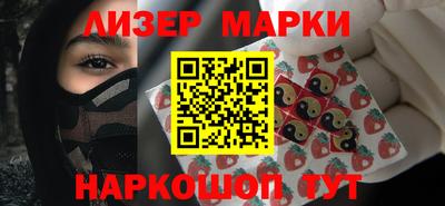 соль курить ск Ливны