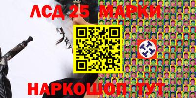 гашишное масло Лесосибирск