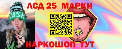 соль курить ск Ливны