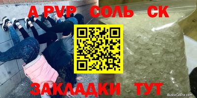 гашишное масло Лесосибирск