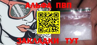 гашишное масло Лесосибирск