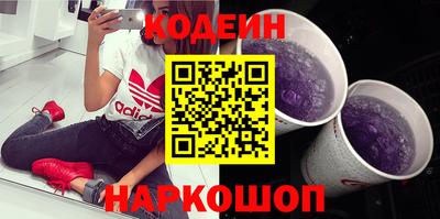 соль курить ск Ливны