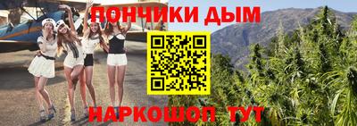соль курить ск Ливны