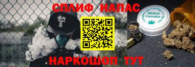 гашишное масло Лесосибирск
