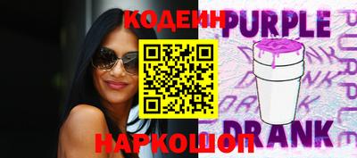 гашишное масло Лесосибирск