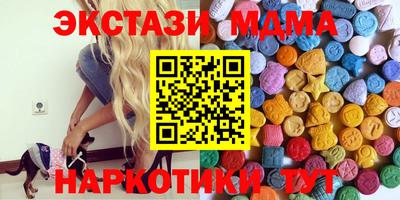 гашишное масло Лесосибирск