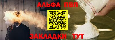 гашишное масло Лесосибирск