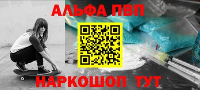 соль курить ск Ливны