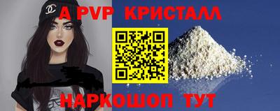 соль курить ск Ливны
