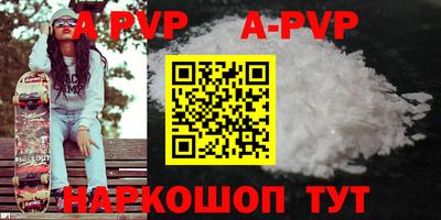 соль курить ск Ливны