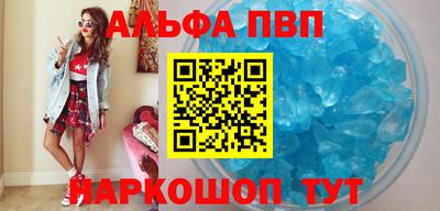 соль курить ск Ливны