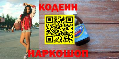 гашишное масло Лесосибирск