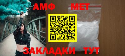 соль курить ск Ливны