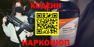 COCAINE Ликино-Дулёво
