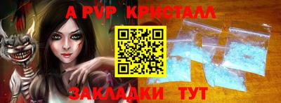 гашишное масло Лесосибирск