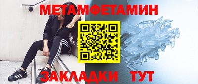 соль курить ск Ливны