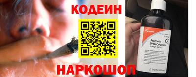 COCAINE Ликино-Дулёво
