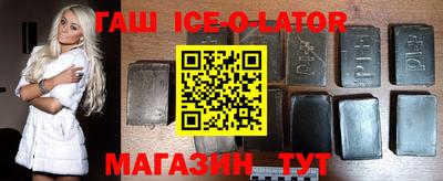 соль курить ск Ливны