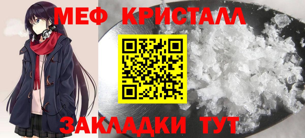 Казань  МЕФ  blacksprut сайт  Мефедрон кристаллы  Мефедрон кристаллы  Вход с VPN 