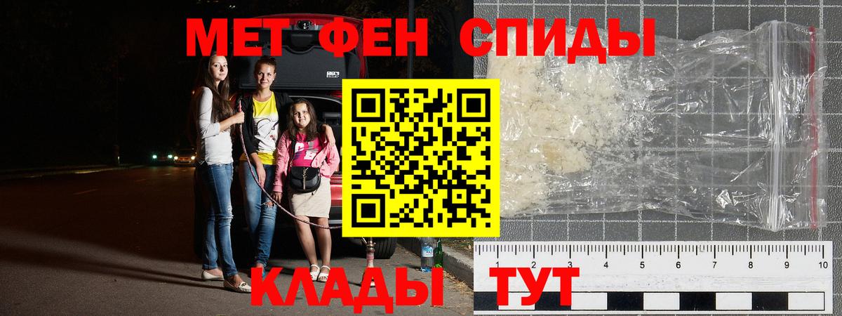 Метамфетамин витя  Вход с VPN  Казань 