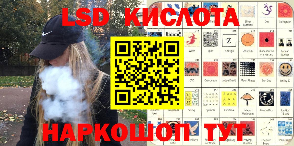 Марки N-bome 1,8мг Казань