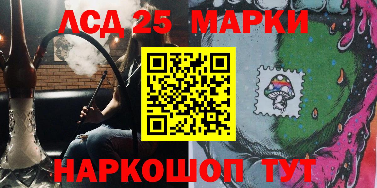 Марки NBOMe 1500мкг  Вход с VPN  Казань 