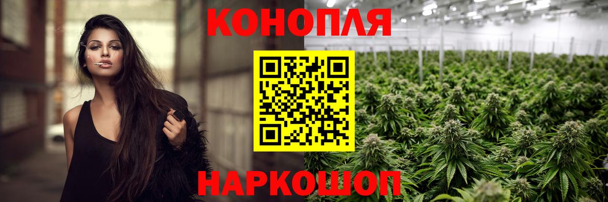 Бошки марихуана Bruce Banner  Вход с VPN  Марихуана MAZAR  Казань  Конопля OG Kush 