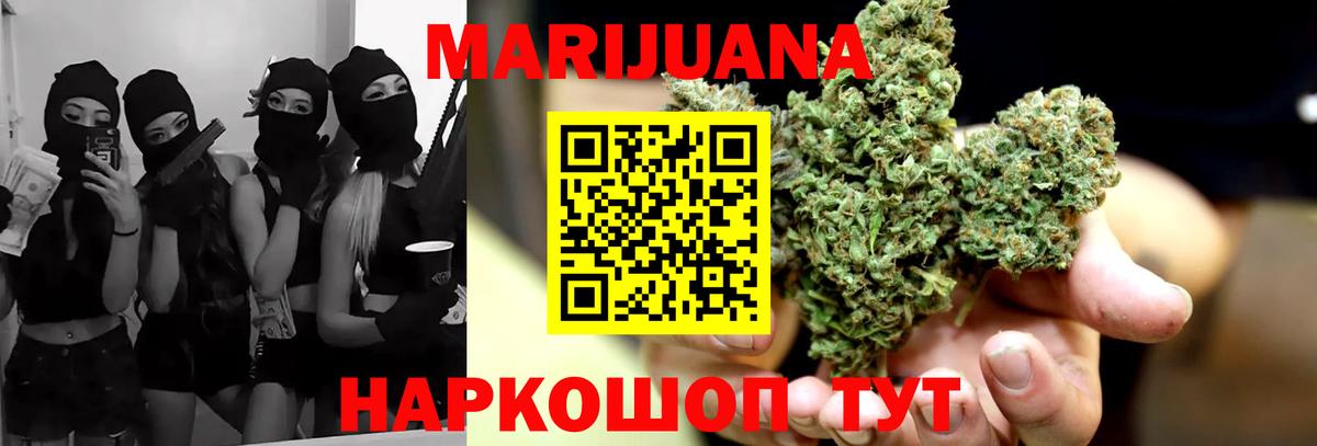 Шишки марихуана конопля Казань